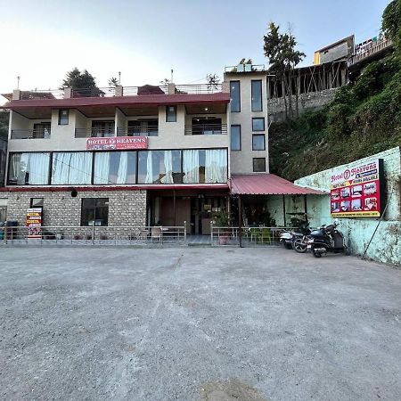 מוסורי Hotel 7 Heavens מראה חיצוני תמונה